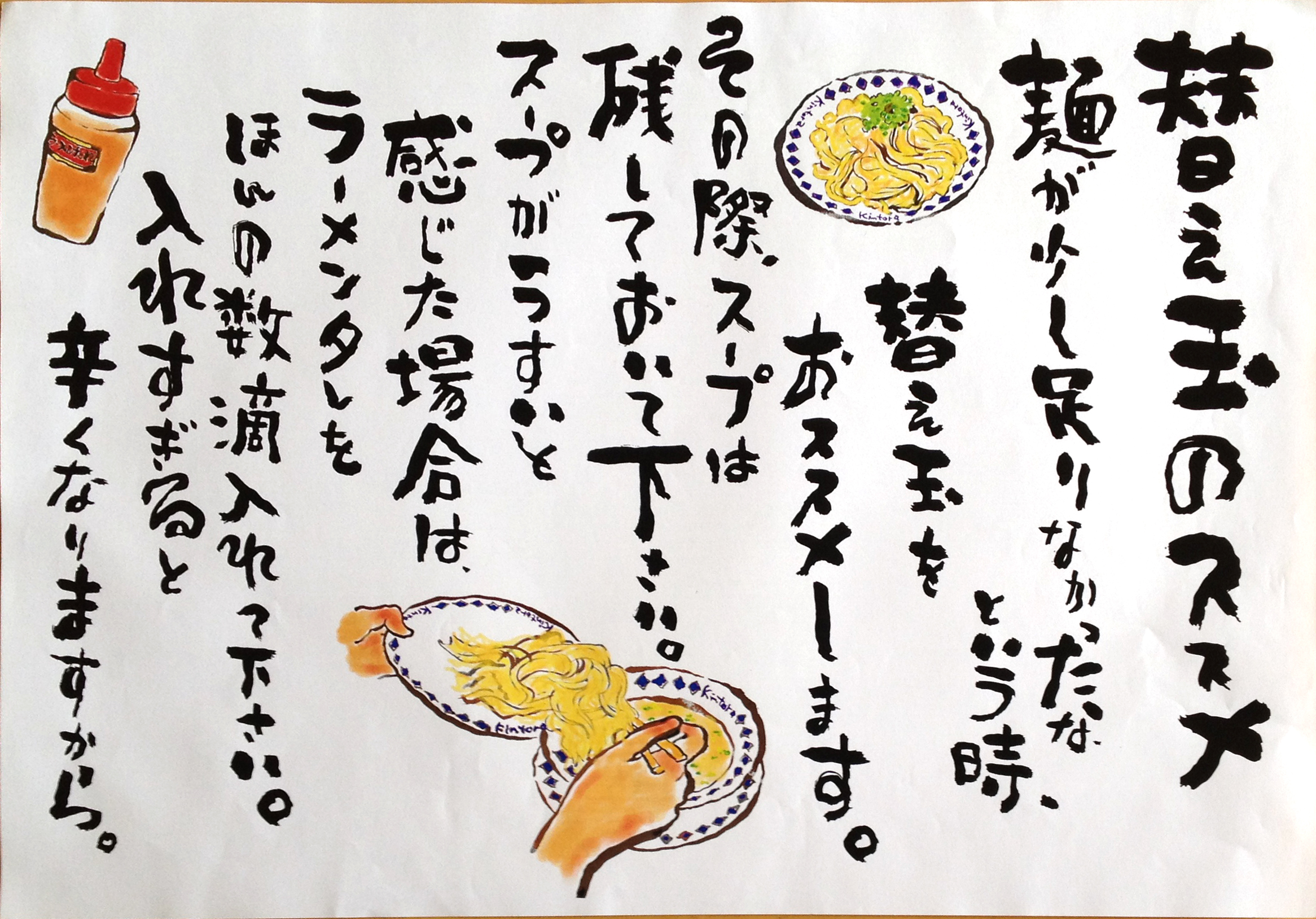 Commercial design slide 2