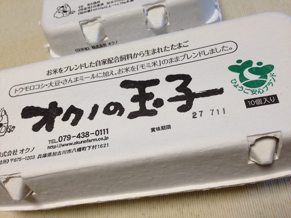 Commercial image 3